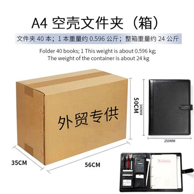 a4皮质多功能经理夹销售活页商务夹带计算器办公谈X单签约文件夹