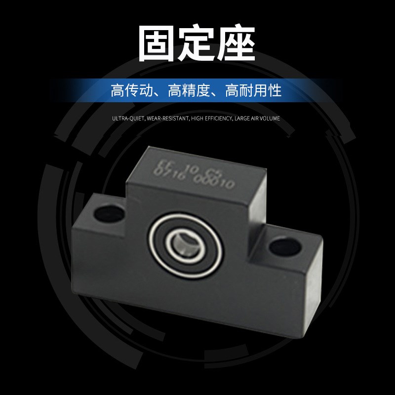 方形支撑侧滚珠丝杆机床设备零件精密低噪音机R床设备零件固定座