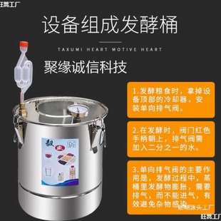 小型烧酒家用酒器酿酒机器酿酒蒸白酒酿酒设备纯露机蒸馏器家庭