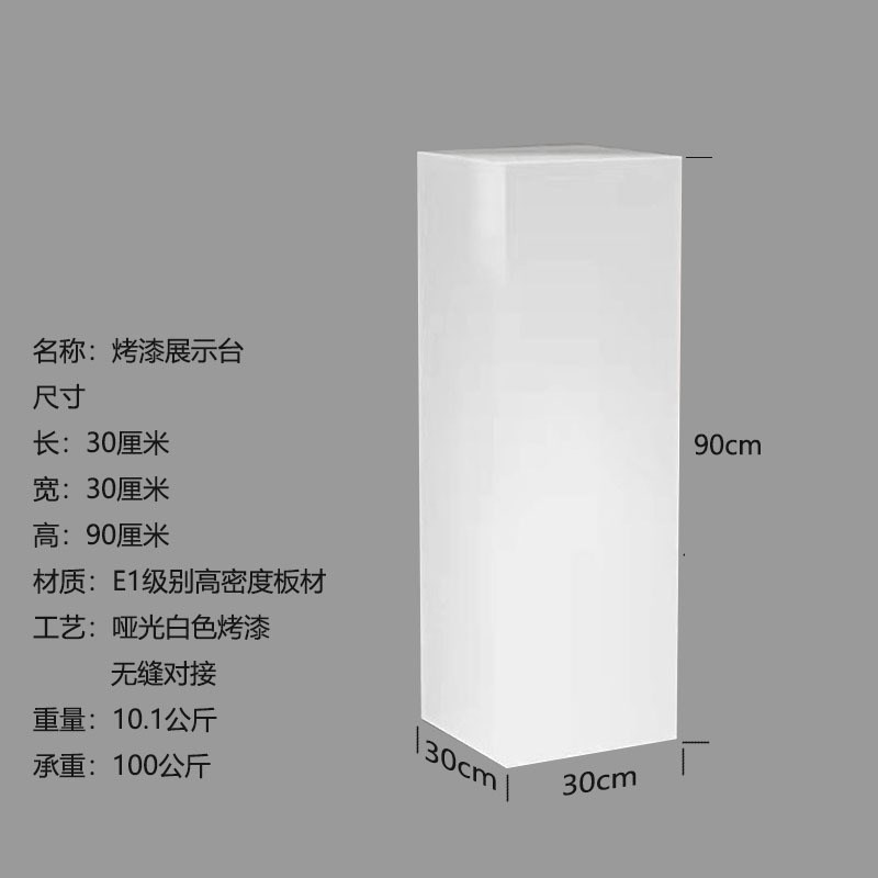 木质烤漆黑色g展示台橱窗地台模特底座珠宝首饰展示柜陈列柜方形