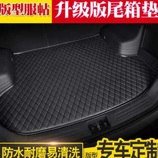 23年2023款 尾箱垫 防水 东风风神AX7后备箱垫专用16