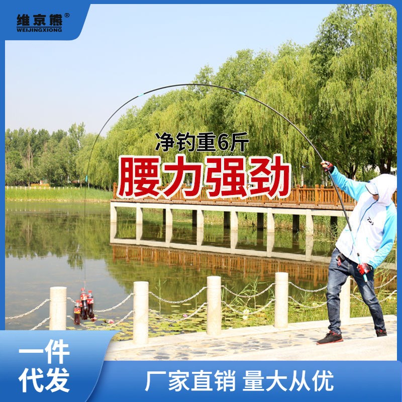 新款开沃精工潜伏5H黑坑x竿 超硬5.4米李大毛碳素台钓岩