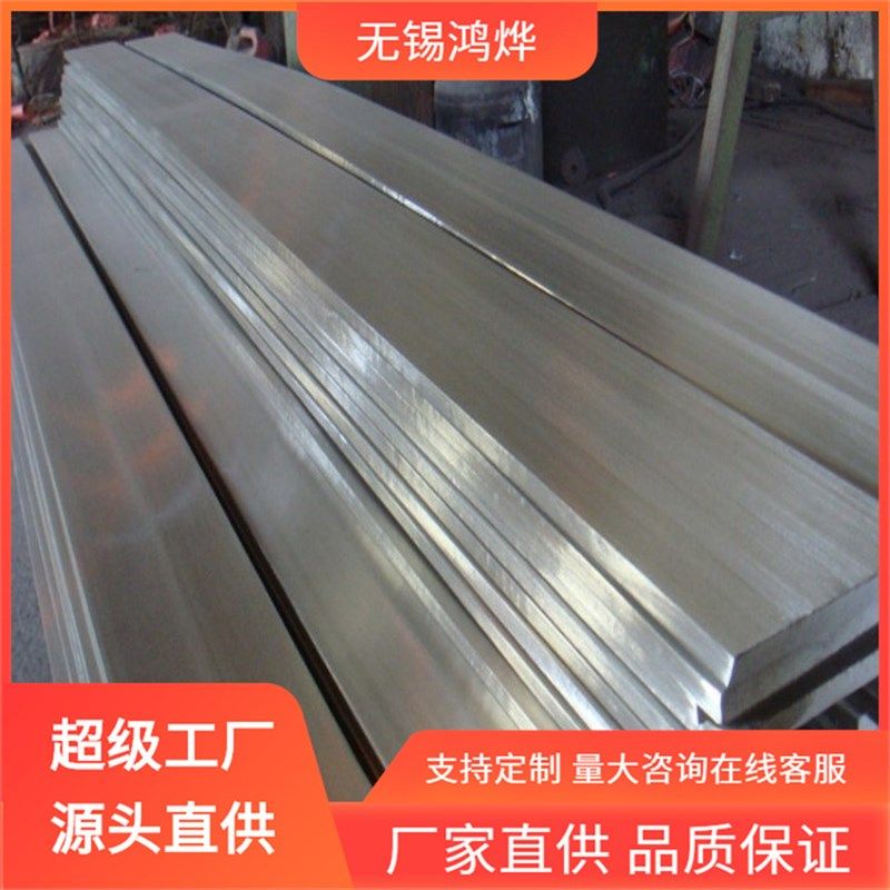 304 0Cr18Ni14Mo2 0Csr18Ni9Ti 1Cr25Ti S22253 630冷轧不锈钢扁