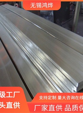 304 0Cr18Ni14Mo2 0Csr18Ni9Ti 1Cr25Ti S22253 630冷轧不锈钢扁