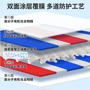 打孔款双面防水彩条布 120克加厚红白蓝三色防雨篷布农Z用粮食盖