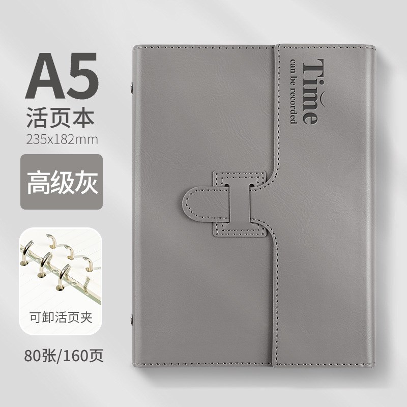 活页本A5笔记本子定制LOGAO可拆卸笔记本创意包扣记事本子