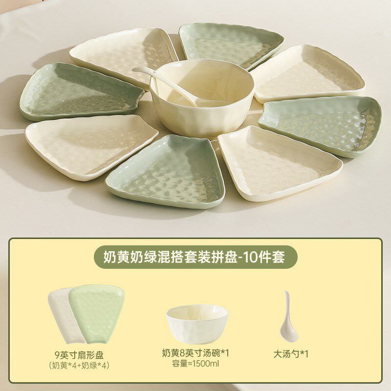 团圆饭餐具e组合套装碗家用过年拼盘菜盘套装组合扇形圆桌餐具组