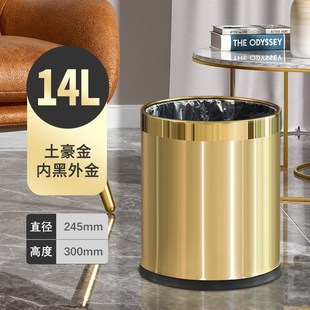 不锈钢垃圾桶家用厨房大号创意无盖双层酒店办公N客厅商用印制LOG