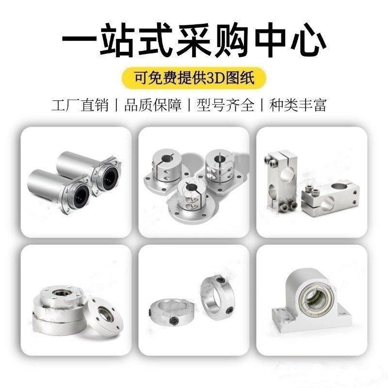 导向轴支座镀铬光轴固定座GBL03/GBL13/GBL23-D1L2 16 20 25 30 3