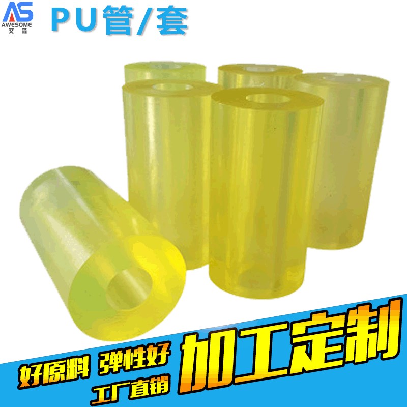 聚氨酯耐磨橡胶棒弹力PU空心棒优力F胶空心管牛筋棒实心棒加工现