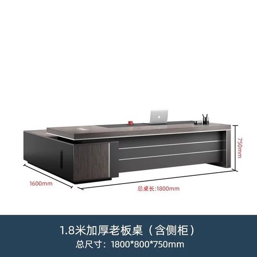 老板办公桌简约现代总裁桌椅组y合大班台经理主管办公室家具双侧