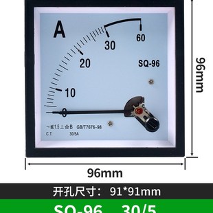 96指针式 5交流电流电压表500V 板表过载仪表10a B200 96T1 50a