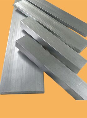 ll6061铝排铝板铝条6063实心铝块铝方棒铝扁条2 4 5 8 T20 25 30