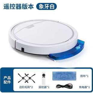 家用懒人智能扫地机吸扫拖三合一摇控自动吸尘器礼品 扫地机器人
