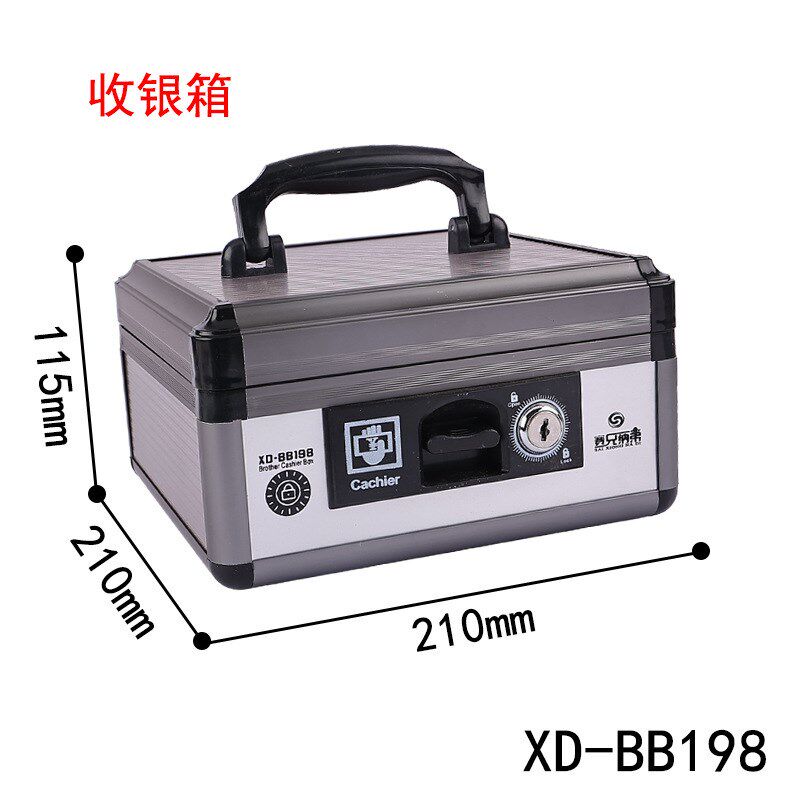 现货速发印章盒B8050铝合金6格印章箱财务银T行印章收银箱