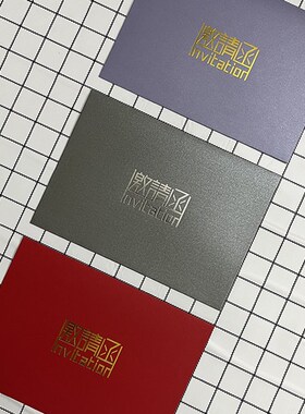KR52830个7号烫金邀请函封套彩色珠光纸信封R加厚质感可装A4纸