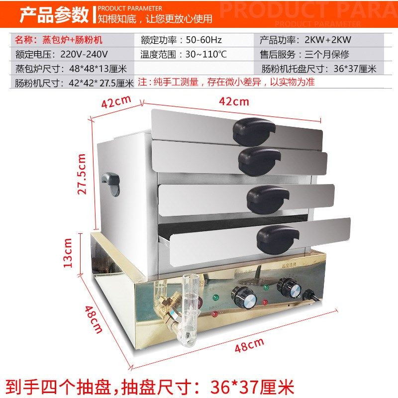 家用广东肠粉机304不锈钢蒸y炉蒸盘迷你小型拉肠粉撑商用蒸肠粉机
