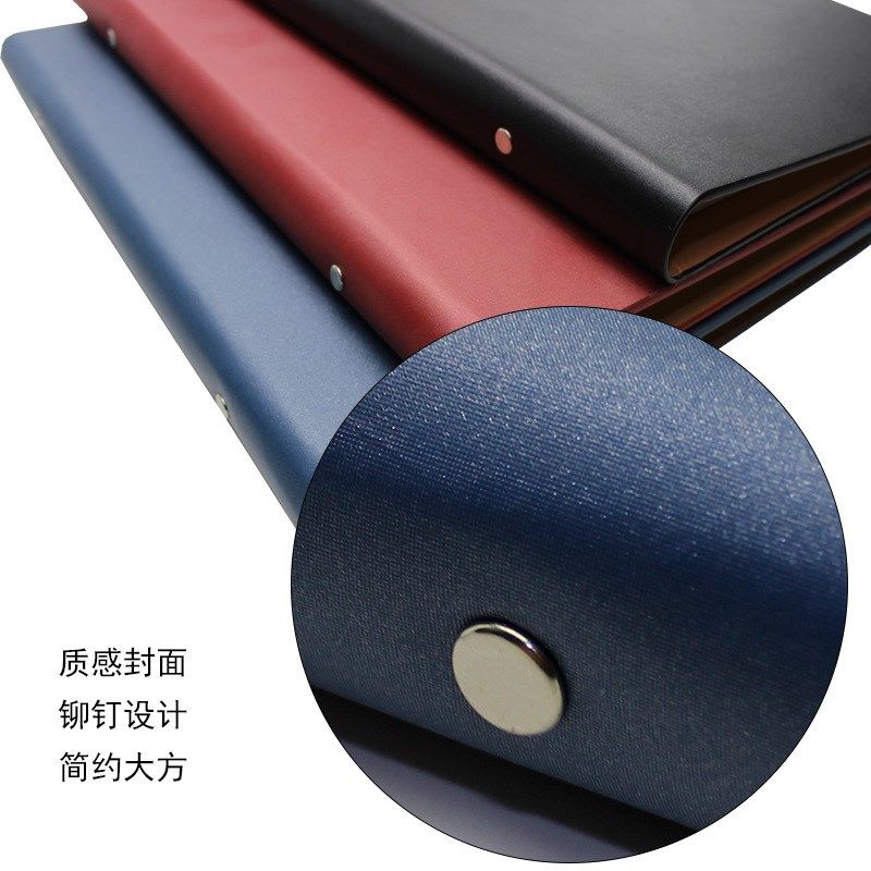活页夹珠光铆钉款空白内芯A4活页本F高档仿皮商务会议记事本可定