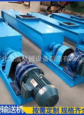 螺旋输送机碳钢不j锈钢U型管式LS200300400叶片式粉尘颗粒输送机