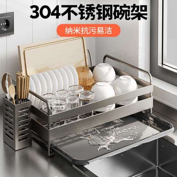 304不锈钢洗碗架沥水架碗盘碗架厨房置物架沥水篮碗筷碗碟收纳架