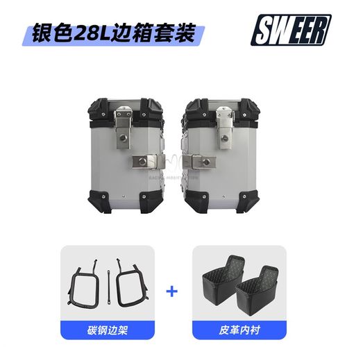 适用凯越500X摩托车边箱支架不锈钢边架摩托P车三箱尾箱边箱后备