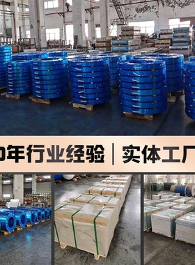 现货3003彩涂铝板s多规格保温铝卷薄喷涂铝板黄色棕色镜面铝板