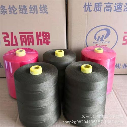 优质大卷无结头4p02缝纫线一公斤黑白色涤纶线过油平车拷边线