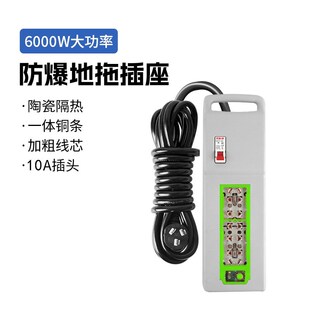 12000瓦大功率新能源电车手提插座带灯带空气开S关超功率自动断电