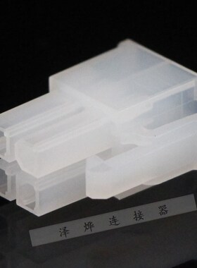 4.2mdm连接器5557胶壳白色位齐全1000个装