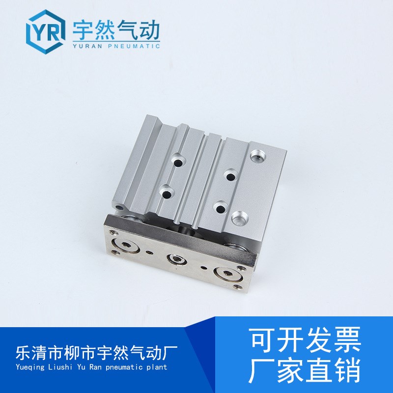 气动带导杆薄型三杆三轴气缸气动MGPM12-10-16-20-U30-25-40