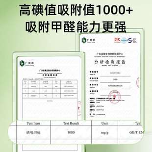 活型碳包活性炭除家具 碘值柱状活性炭去甲醛家用竹炭包除甲醛