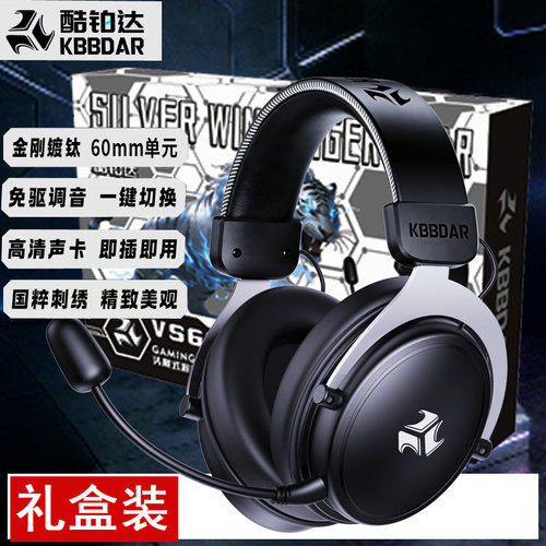 电竞耳机有线三角洲头戴游戏耳机