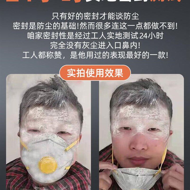 防臭口罩护工照顾老人护理防异味打磨防尘防工业粉尘垃圾清理保洁