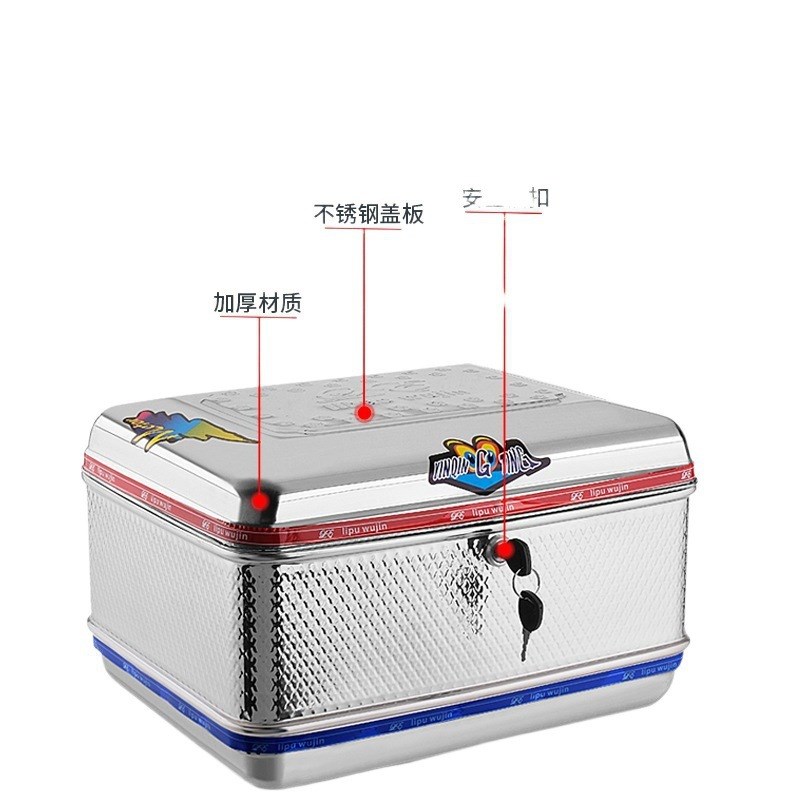 不锈钢电动车后备箱方形摩托车尾箱半圆形电车中大号不锈铁尾箱