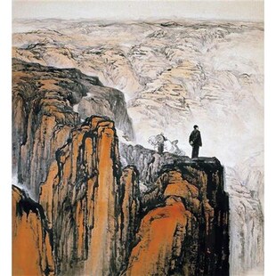 转战陕北-石鲁国画微喷陕北高原黄河客厅厅堂装饰画画芯有框单幅