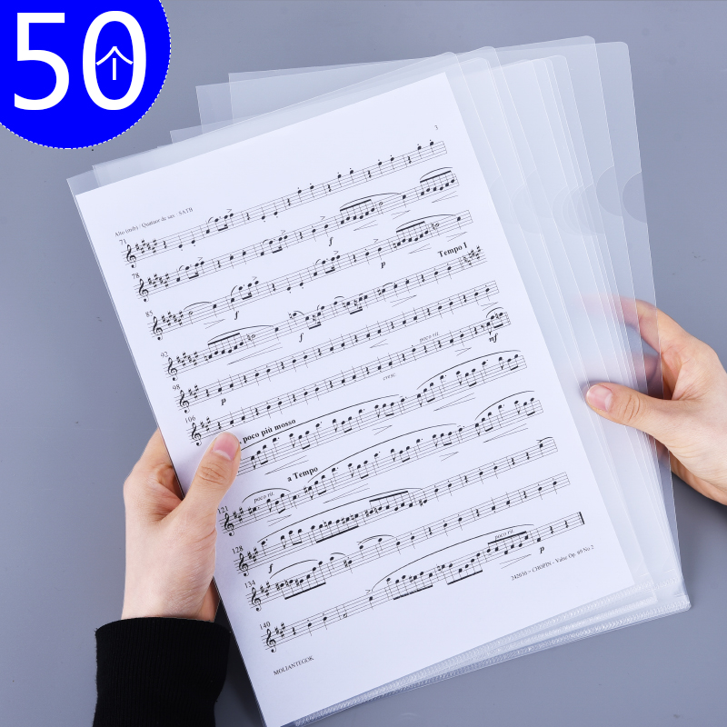创易50个装文件夹单片夹L型文件套保护膜二单页A4文件袋透明办公