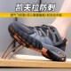 女款 工作鞋 轻便夏季 时尚 女士透气防砸防刺穿钢包头新款 2024劳保鞋