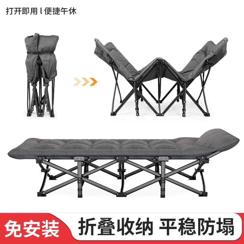 艾臣户外折叠床行军床野外便携露营床办公室午休医院陪护单人床