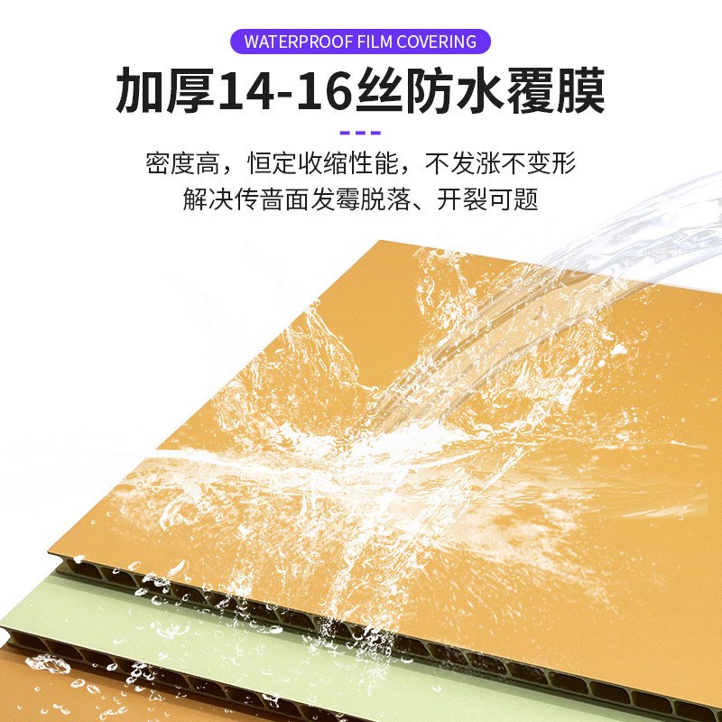 办公室工装快装石塑板护墙板快装石塑集成墙板酒店公寓护墙板装修