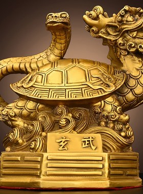 铜四大神兽摆件青龙白虎朱雀玄武装饰工艺品家居办公室四神兽玄关