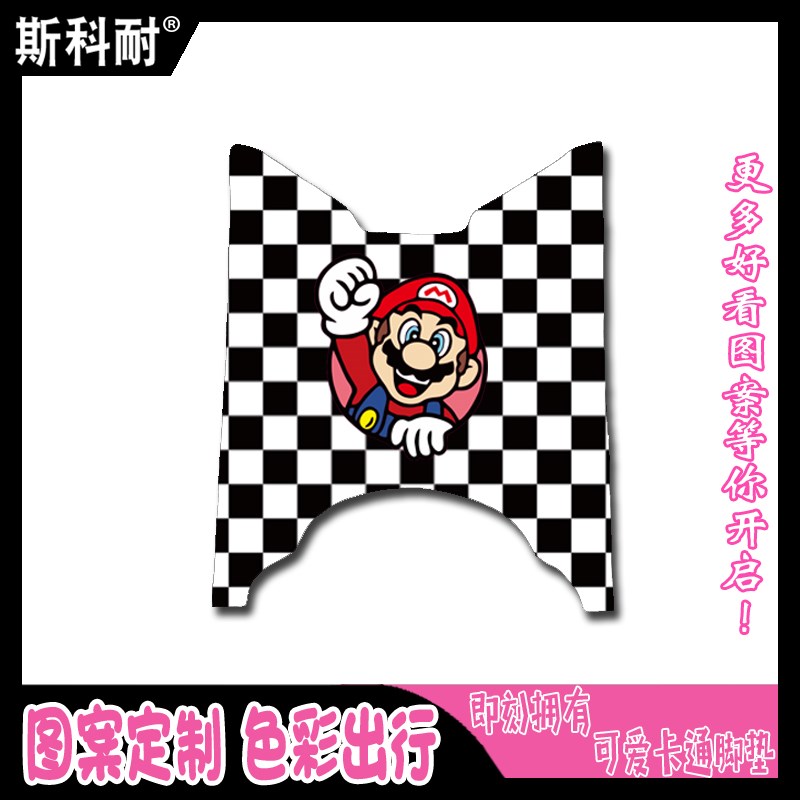 适用于2024款橙标RA gt150摩托车脚垫可爱卡通防水皮革改装脚踏垫