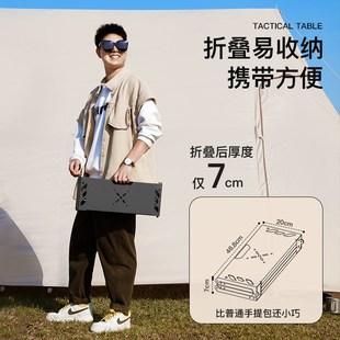 户外折叠桌子igt对折铝合金野外便携式露营超轻量化黑化风战术桌