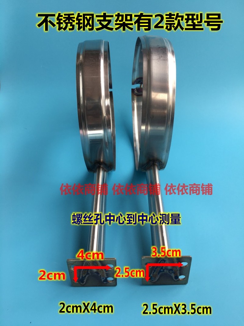 涌浪式曝气式增氧机配件 叶轮式鱼塘增氧机配件 圆形浮球支架包邮图片
