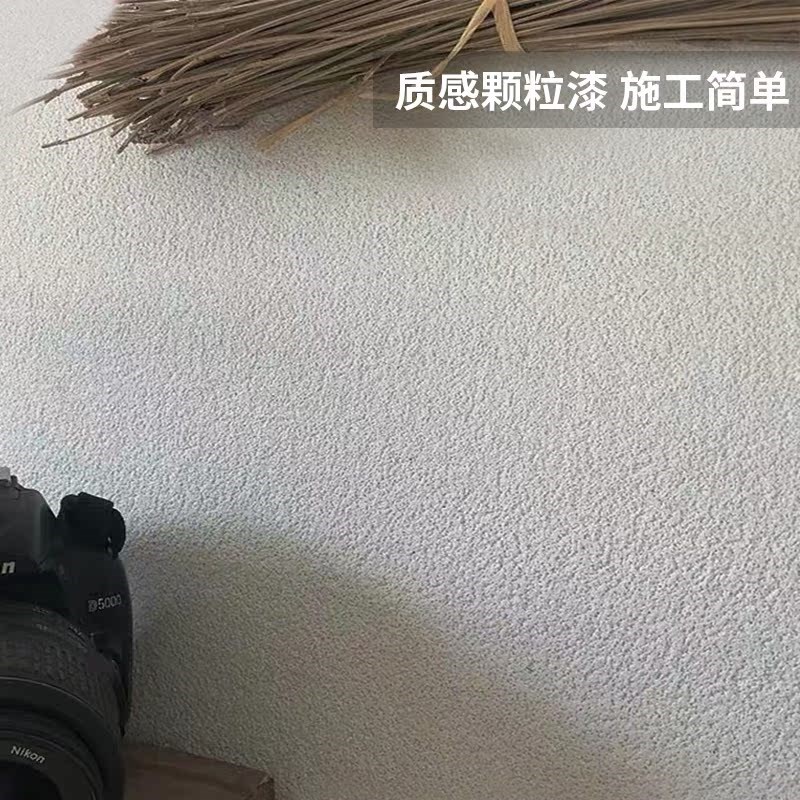 慕凯风工业风装修材料水泥漆墙面漆质感涂料肌理涂料硅藻泥艺术漆