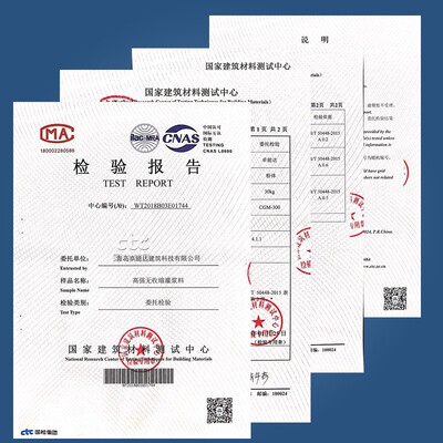 超高强度灌浆料无收缩灌浆料c60c80c100支座混凝土灌浆水泥浇筑