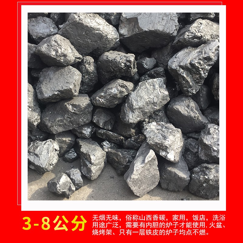 山西煤球室内烤火耐烧无烟环保