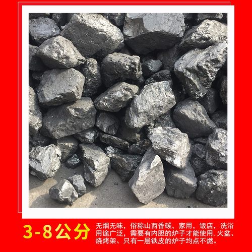 山西煤球室内烤火耐烧无烟环保
