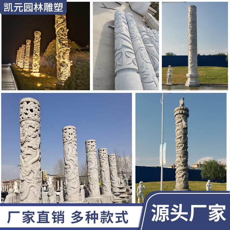 石雕盘龙柱汉白玉华表公园广场文化柱生肖柱户外大型景观雕塑摆件
