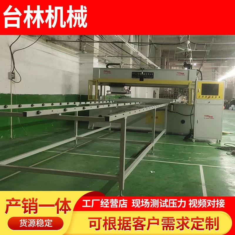 潮阳谷饶文胸汕头文胸内衣／无缝胸罩孕妇内衣裁断机冲床裁切机