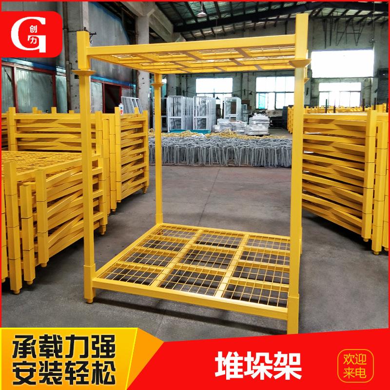 角钢周转物料货架库房布料托盘存放堆垛架移动式折叠堆垛架厂家